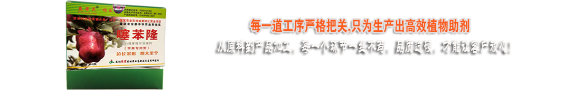 每一道工序嚴(yán)格把控，只為好的產(chǎn)品！